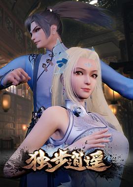 断桥