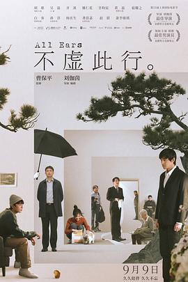 帝国时代 下