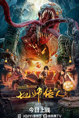 断箭