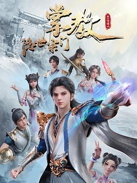 焦土之城