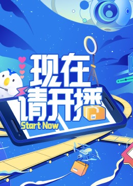 无因的反叛