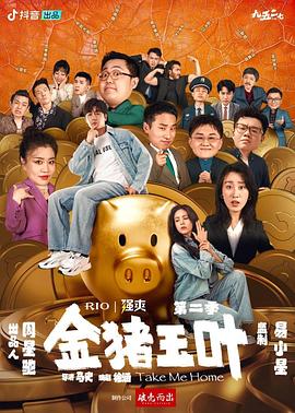 恐吓