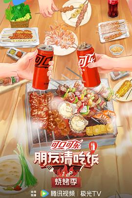 爱情蜜语