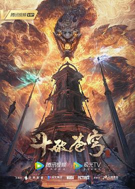 悬崖上的野餐