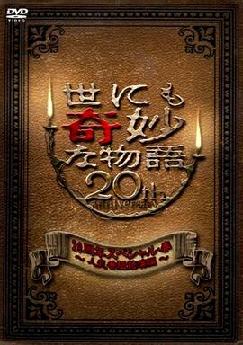 斯普林斯汀:百老汇音乐会