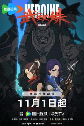 无辜