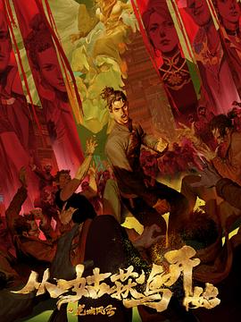带着魔术盒的男人