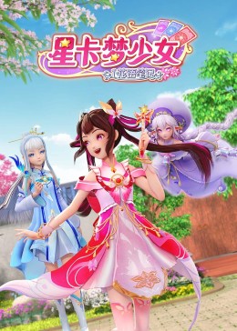 怪人出街