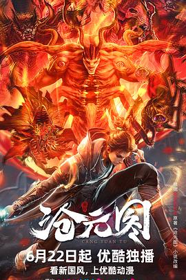 巴黎危机