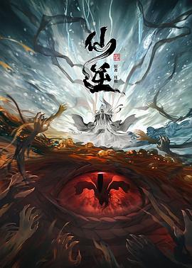 爱的生命密码
