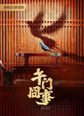 无尽的战壕