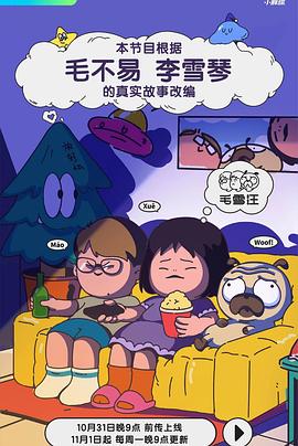 布劳涅森林的女人们