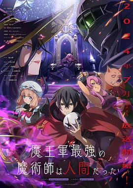 无手的少女